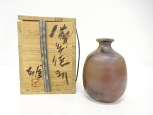 備前焼　人間国宝　藤原雄造　徳利